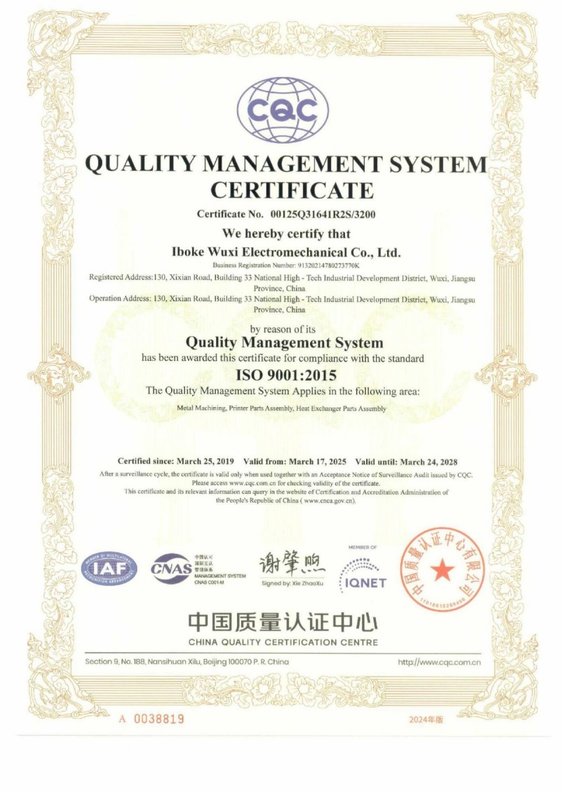 ISO 9001